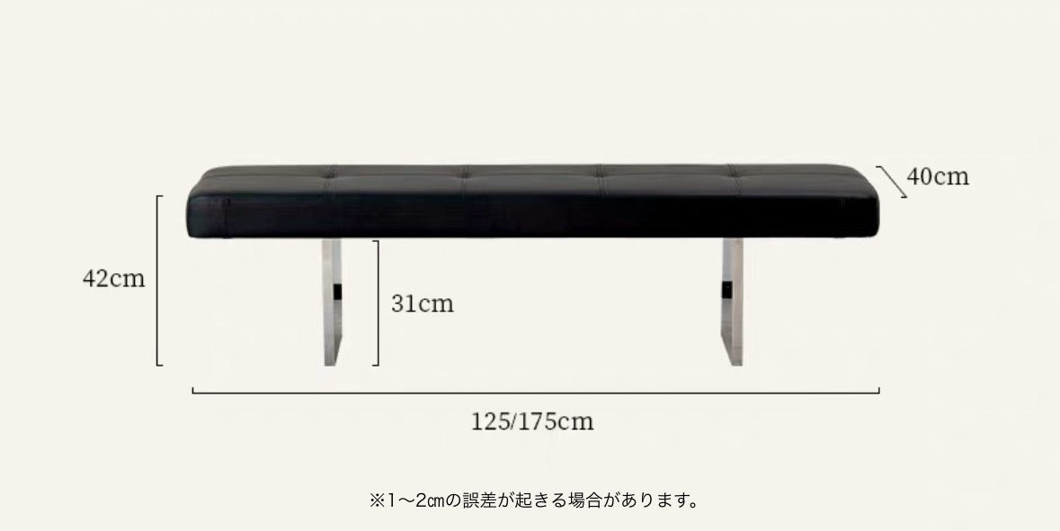 ブラックレザー ベンチ