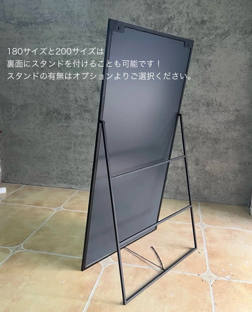 ブラックフレームミラー