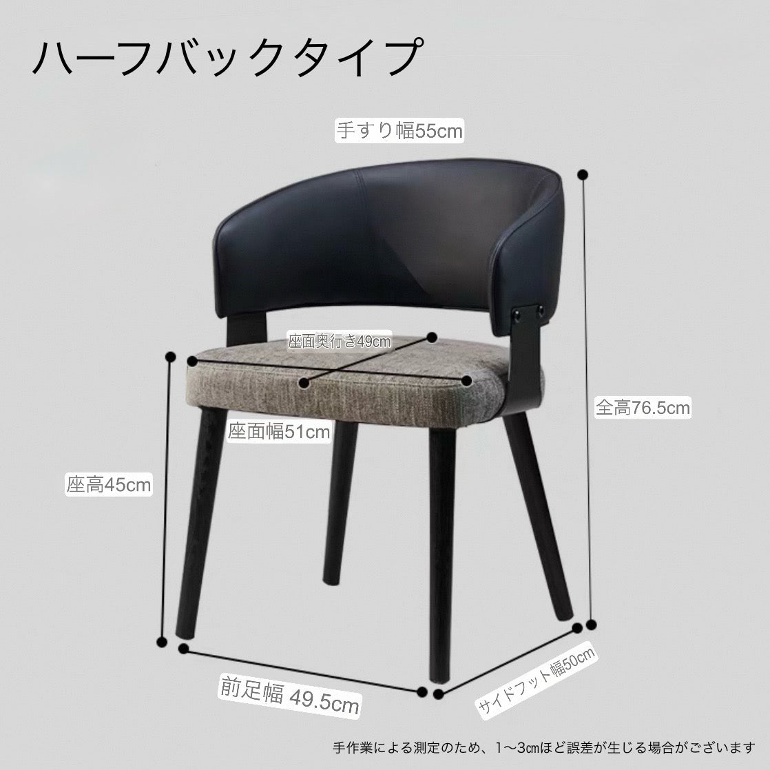 アークチェア