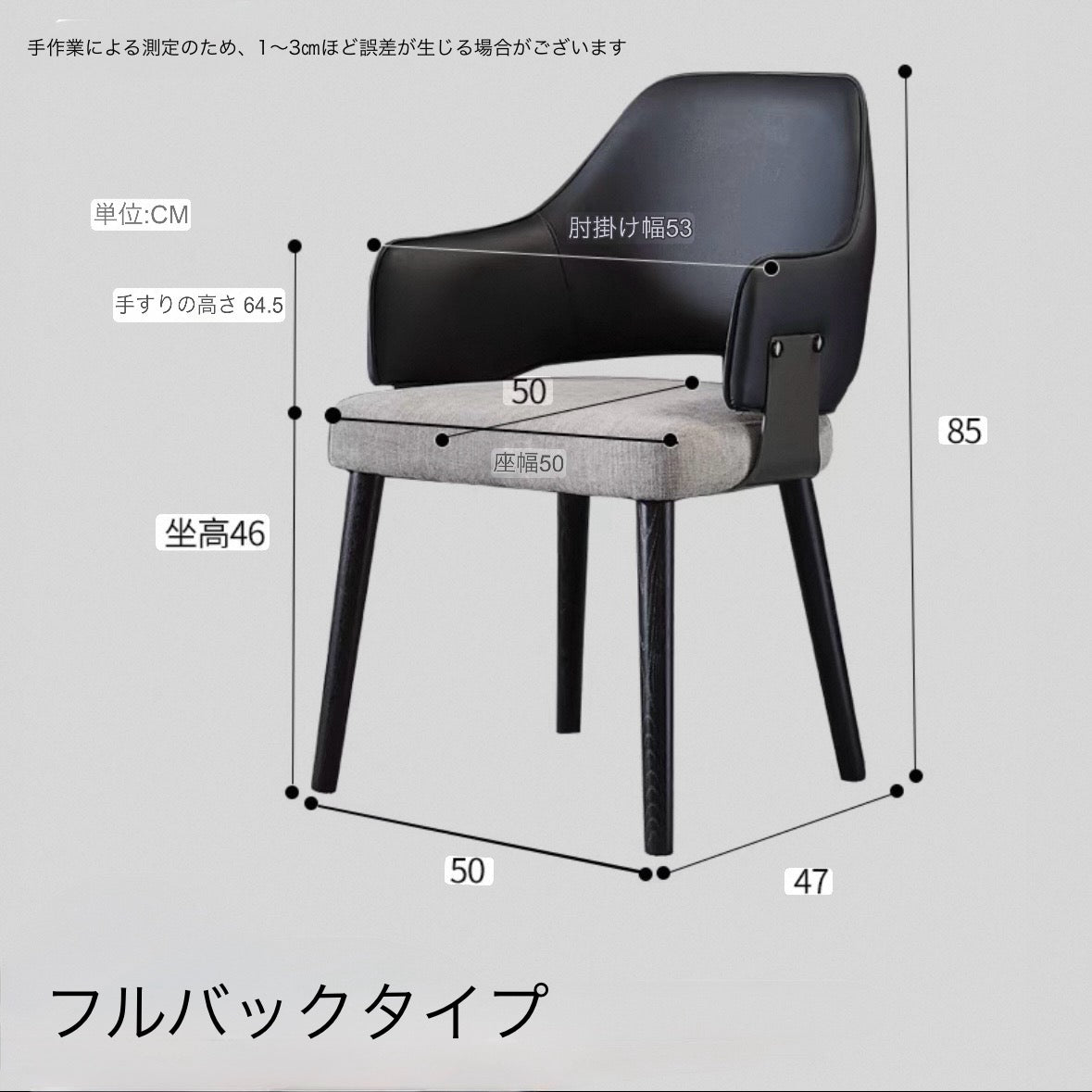 アークチェア