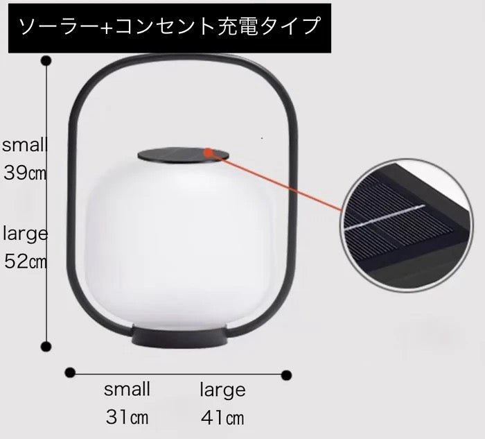 ハンドハーブン ガーデンランプ