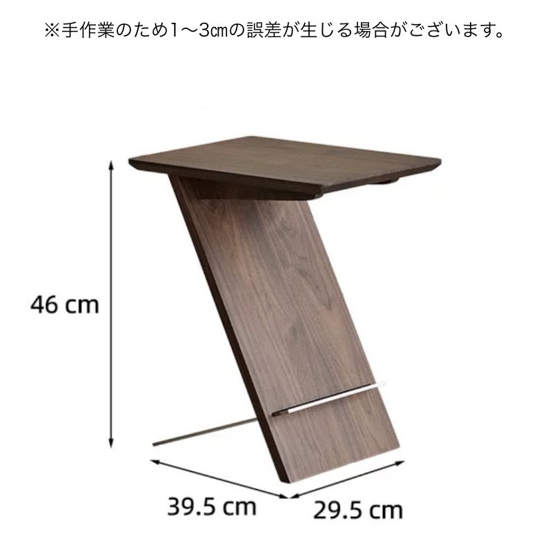 ツェットサイドテーブル