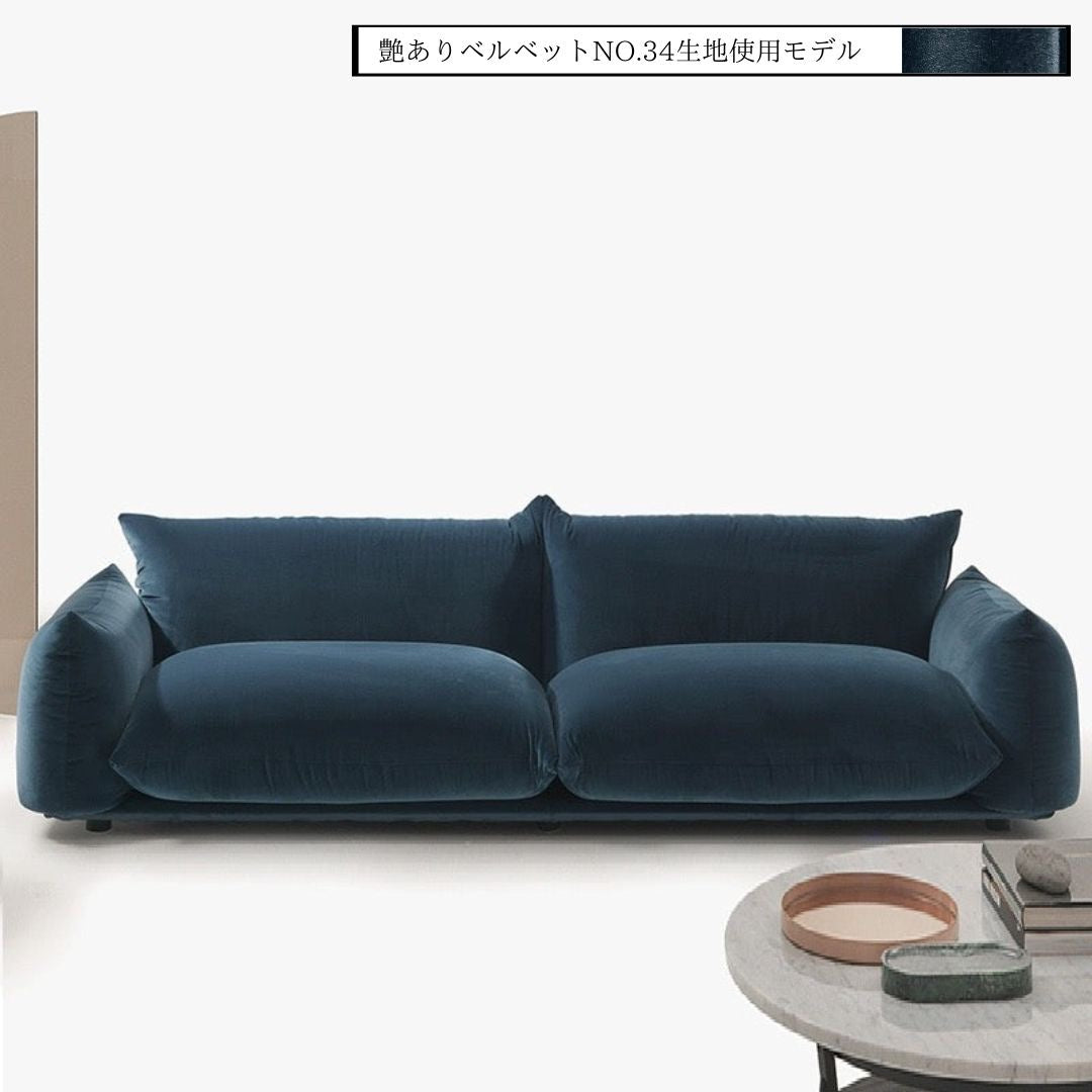 マイズシュペーク ソファ
