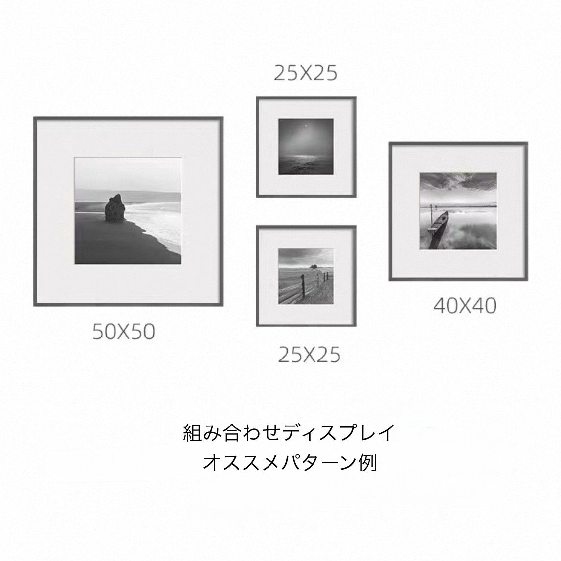 モノスチルアート(フレーム付き)
