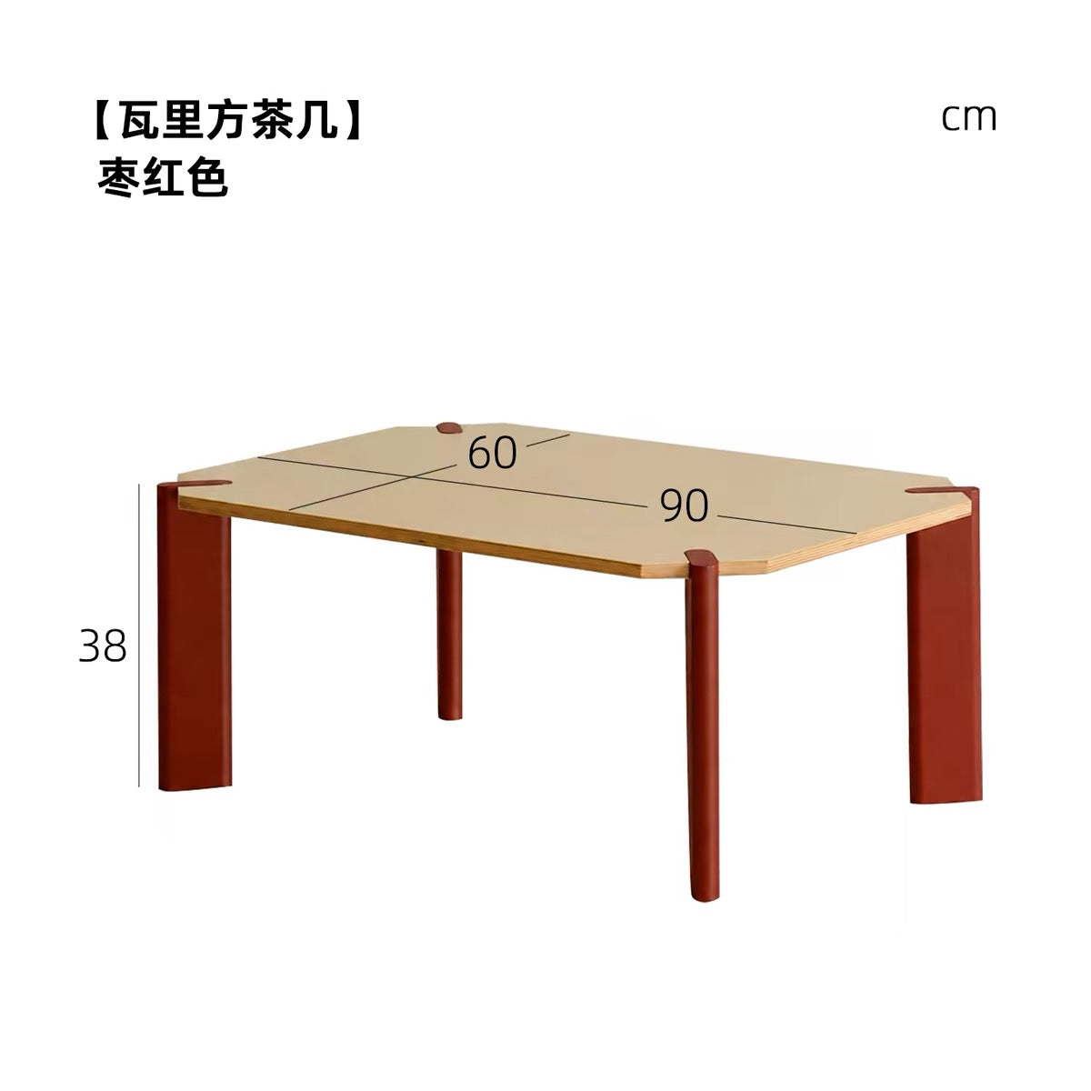 ネスタローテーブル