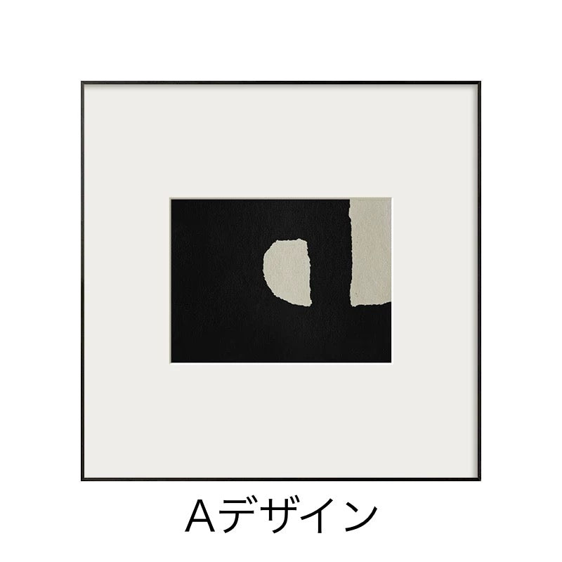 【アウトレット10%OFF】シンプルモダンアート(フレーム付き)