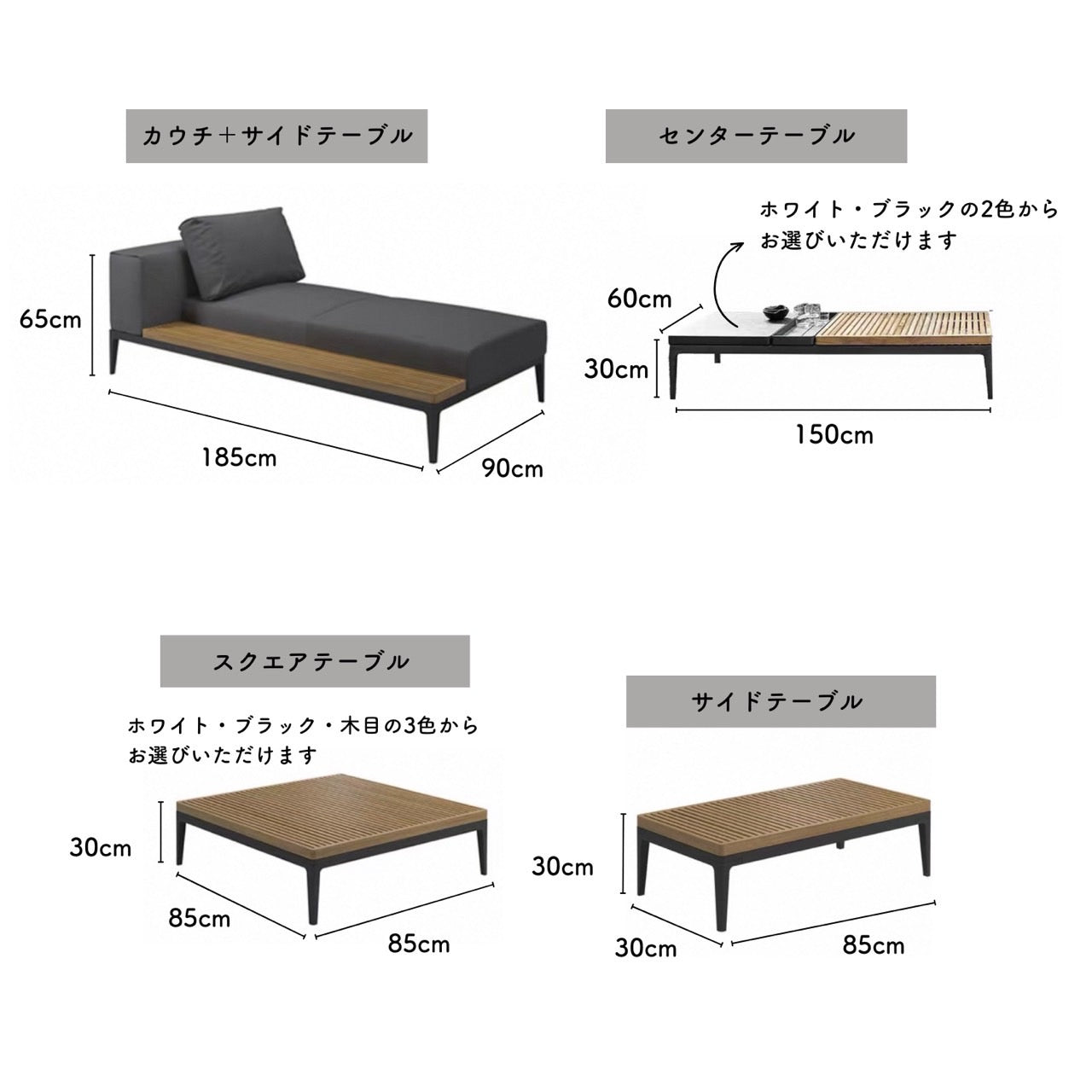 アーバンガーデンソファ (シングル)