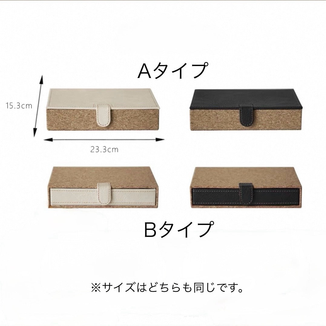 カーサコレクションボックス