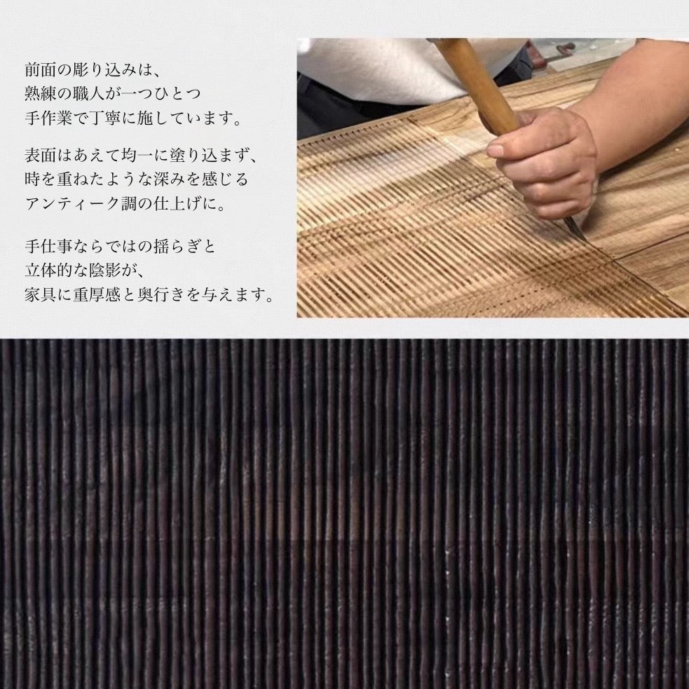 コントアキャビネット