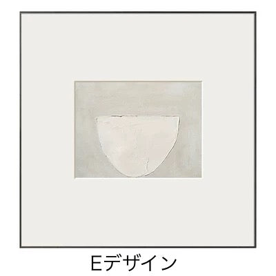 シンプルモダンアート(フレーム付き)