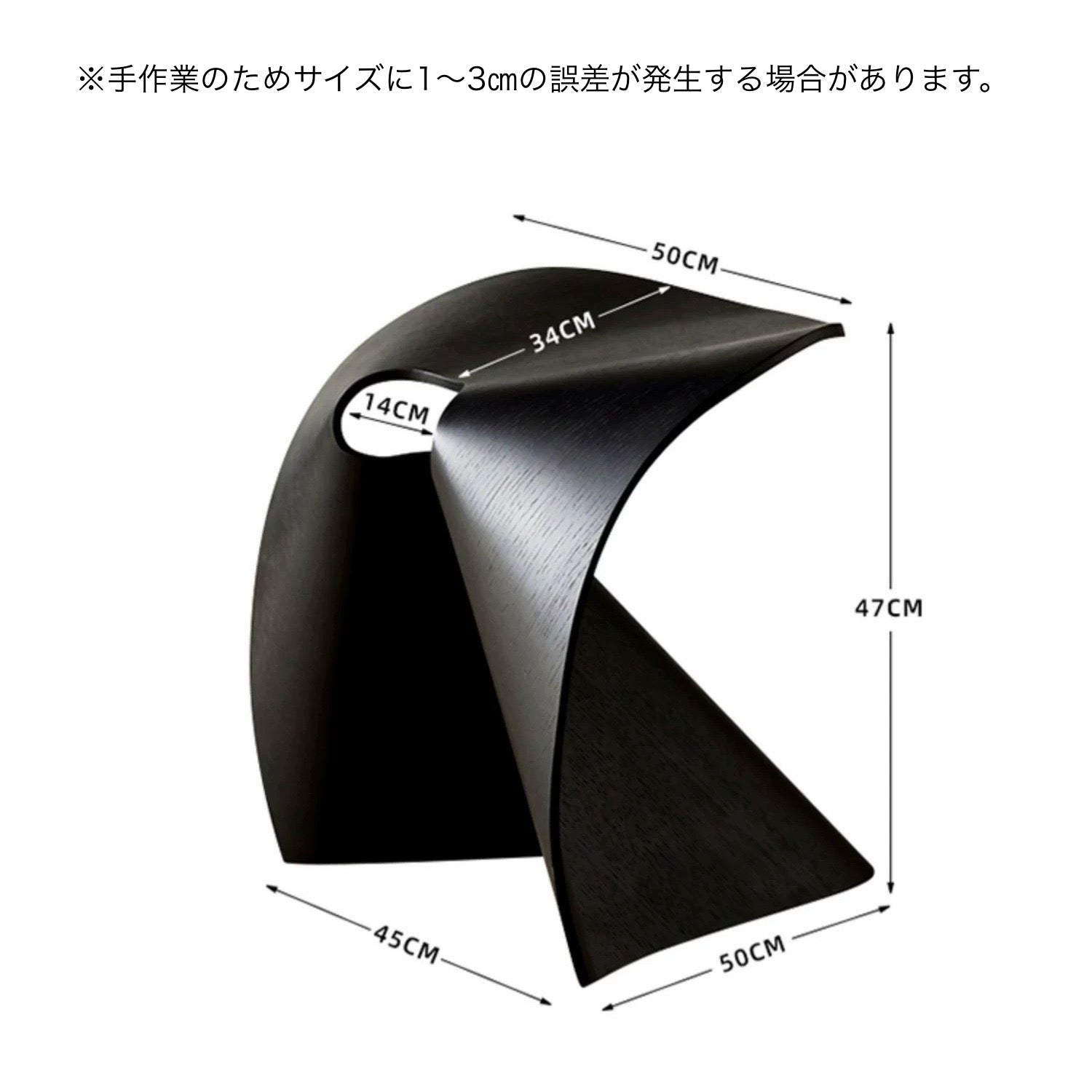 シンプルアートチェア