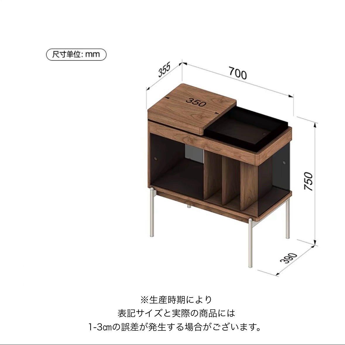 クラインウォルナット キャビネット