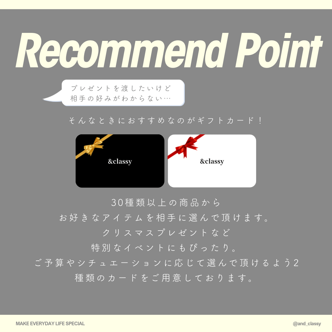 ギフトカード(¥6000)