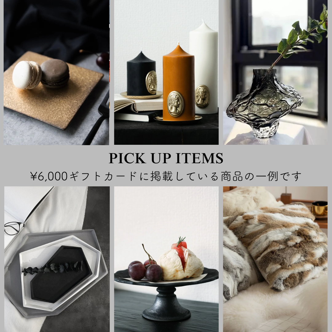 ギフトカード(¥6000)