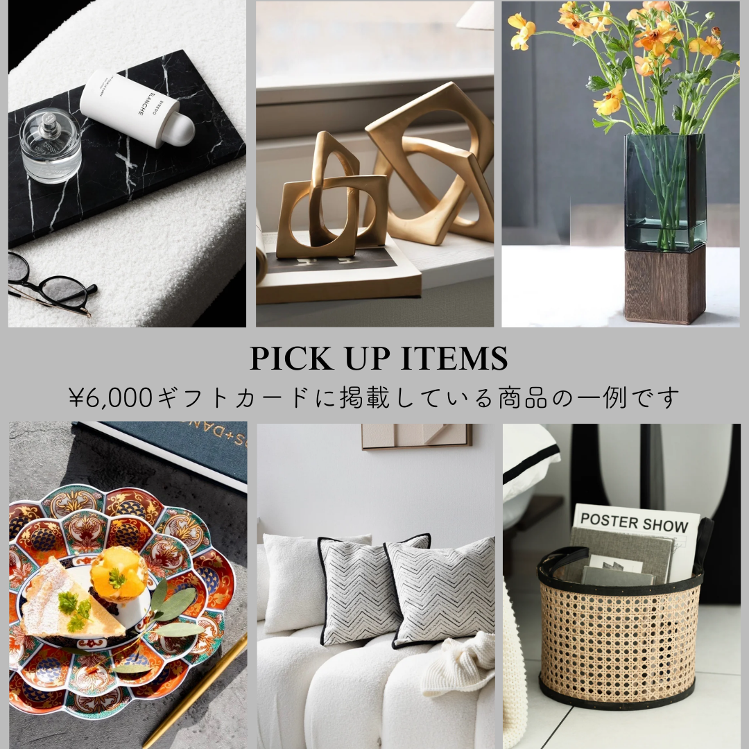 ギフトカード(¥6000)