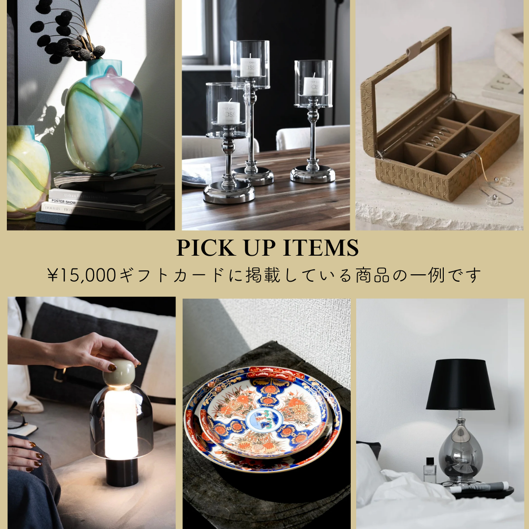 ギフトカード(¥15000)