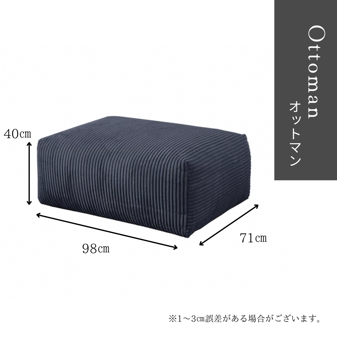 カームネストソファ