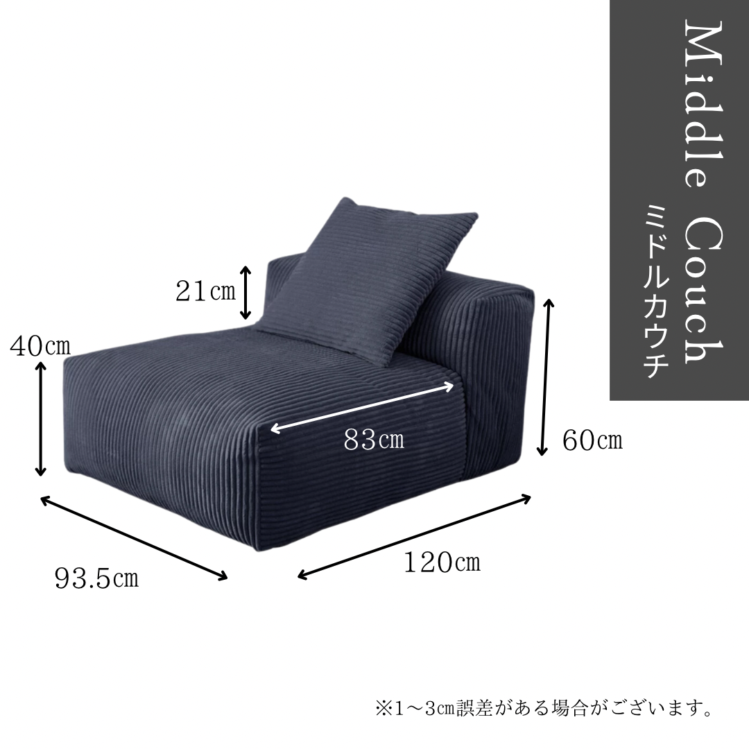 カームネストソファ