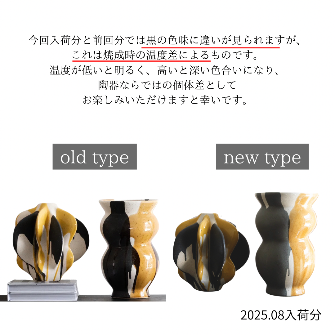 ドリップベース