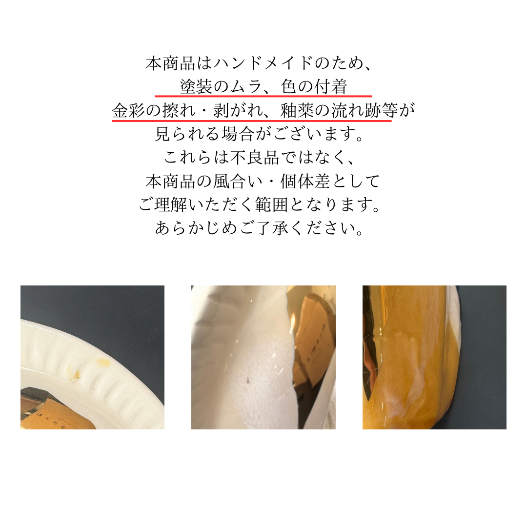 ノーブルホースオブジェ