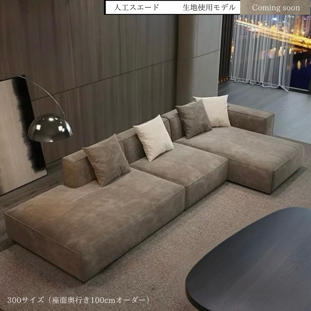 エンポーソファ
