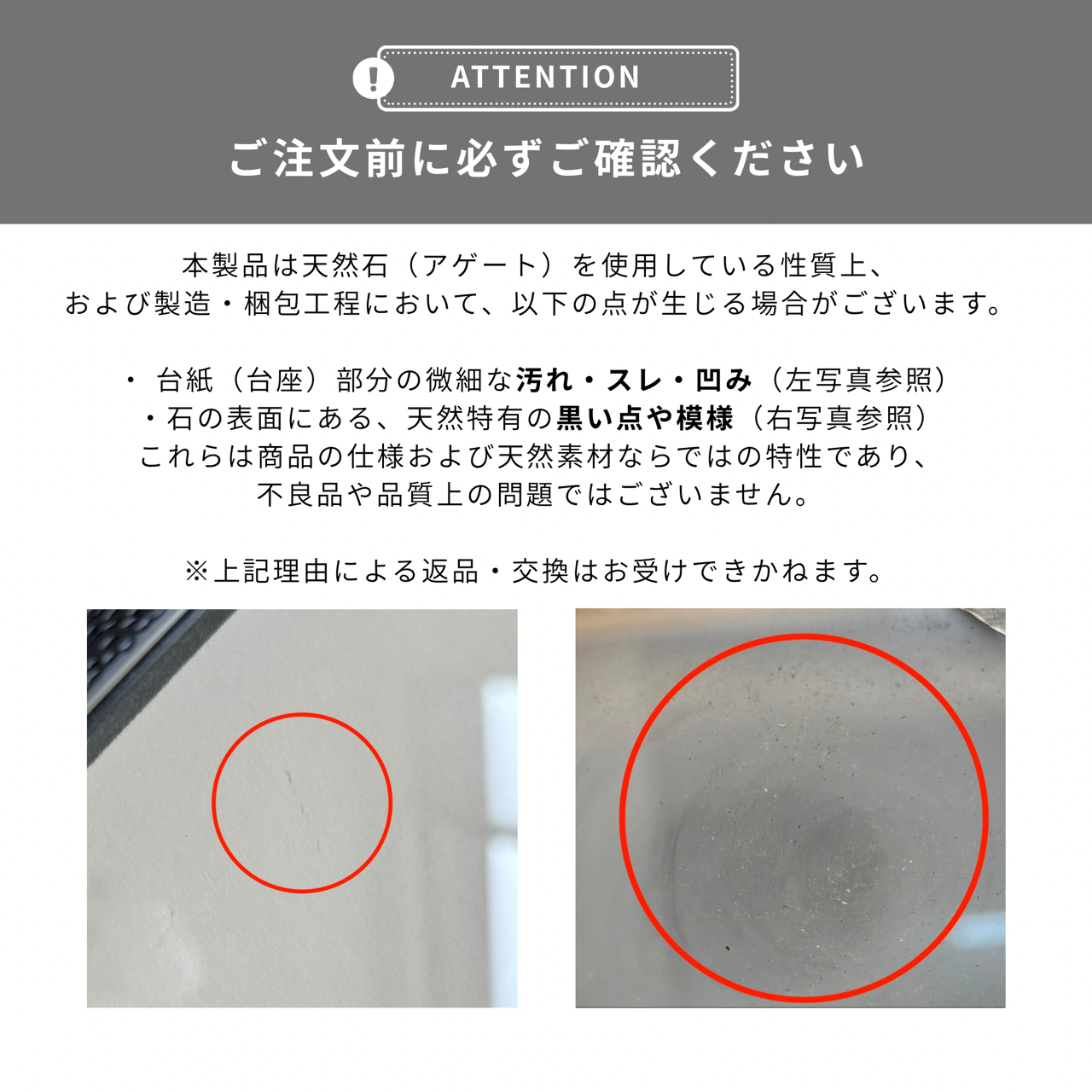 アゲートアート