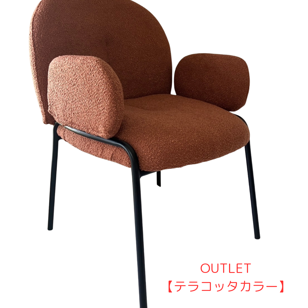 【アウトレット20%OFF】ラムウールダイニングチェア