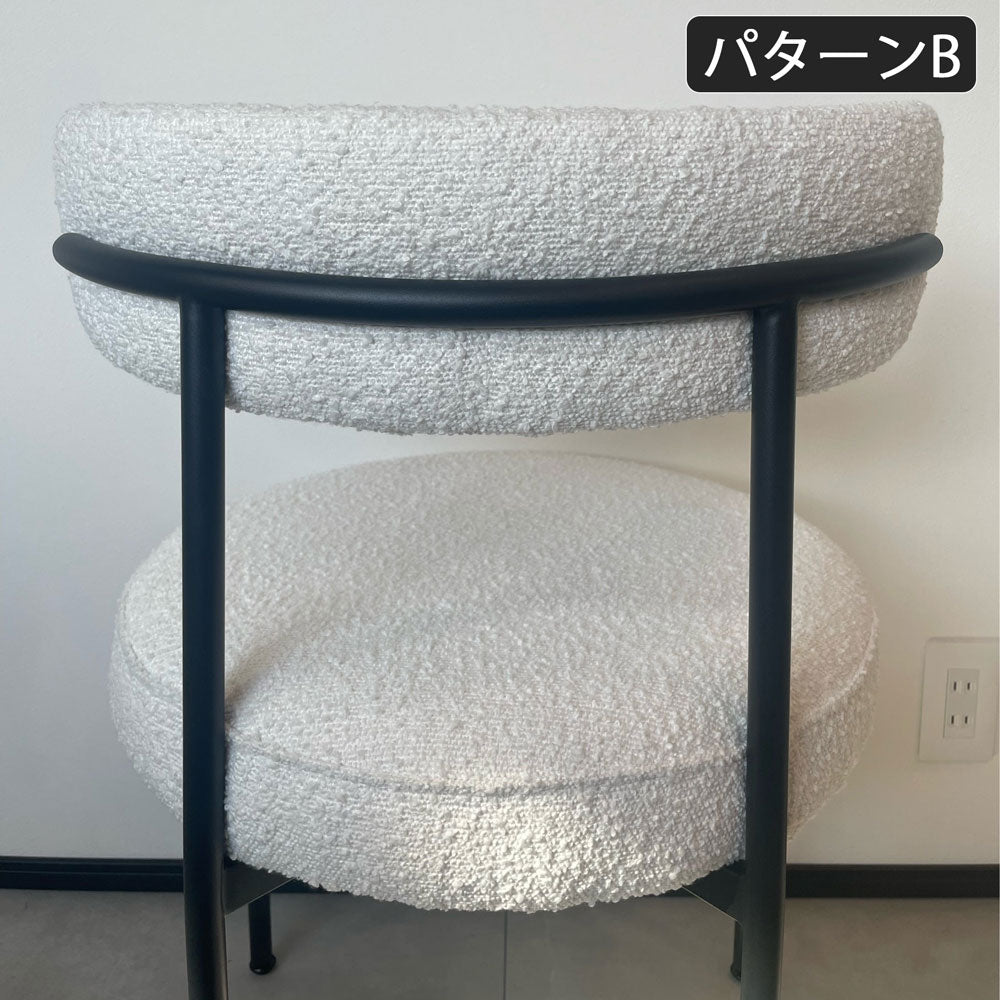 【アウトレット10%OFF】ブークレダイニングチェア