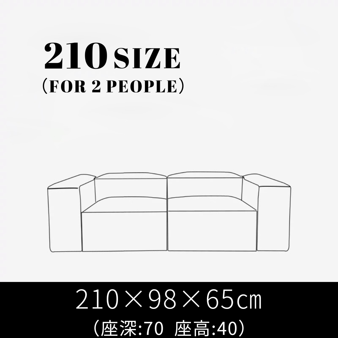 レヒトエック ソファー