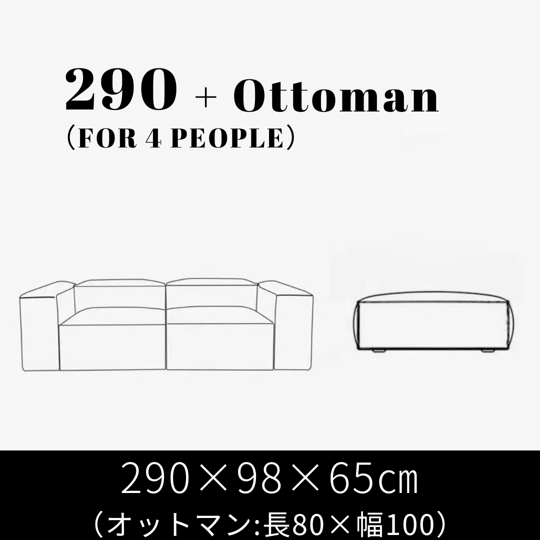 レヒトエック ソファー
