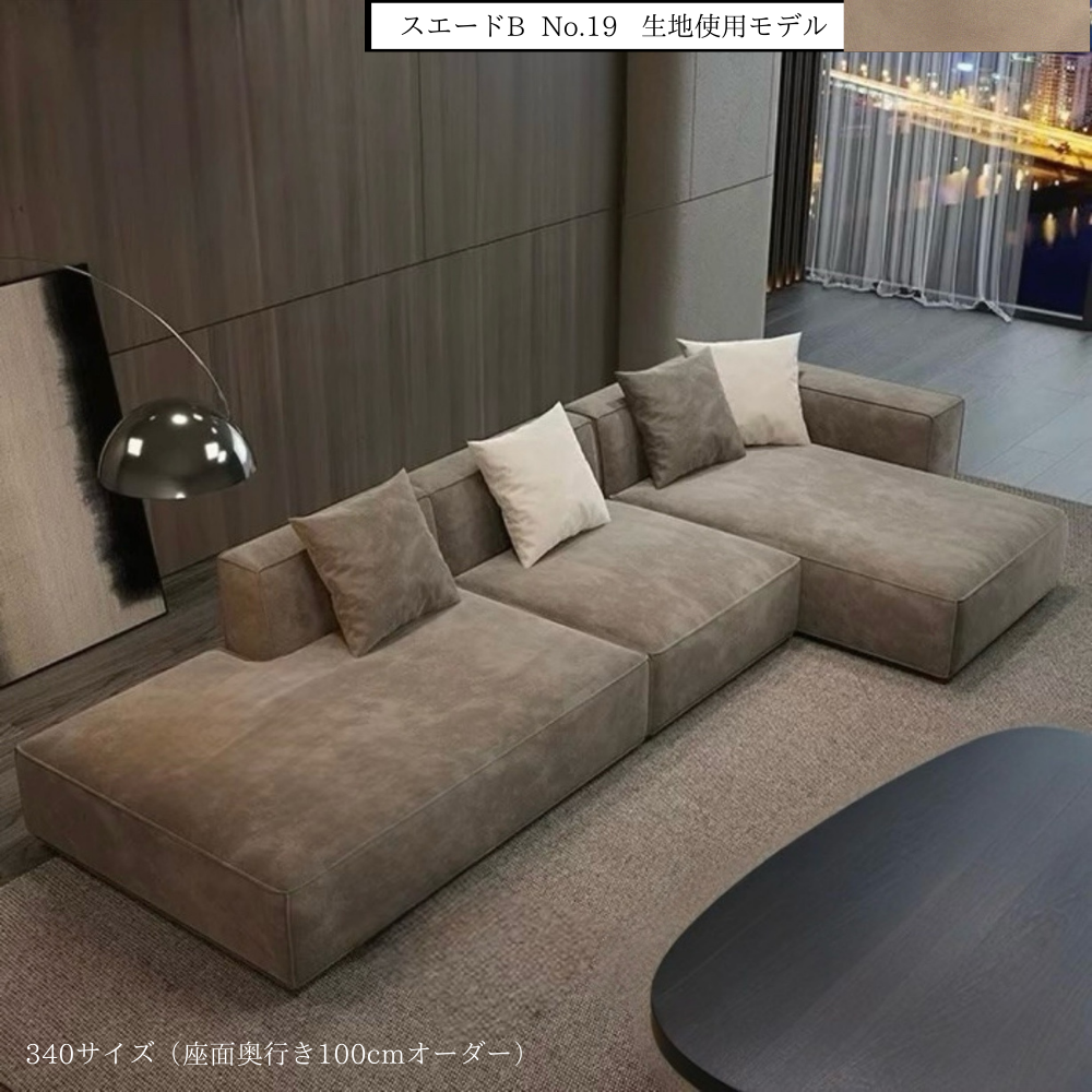 エンポーソファ
