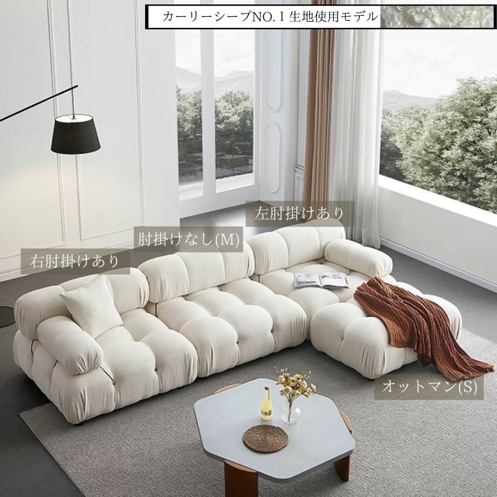 ギモーヴソファ韓国インテリアソファもこもこおしゃれギモーブソファー ギモーヴソファ韓国インテリアソファもこもこおしゃれギモーブソファー