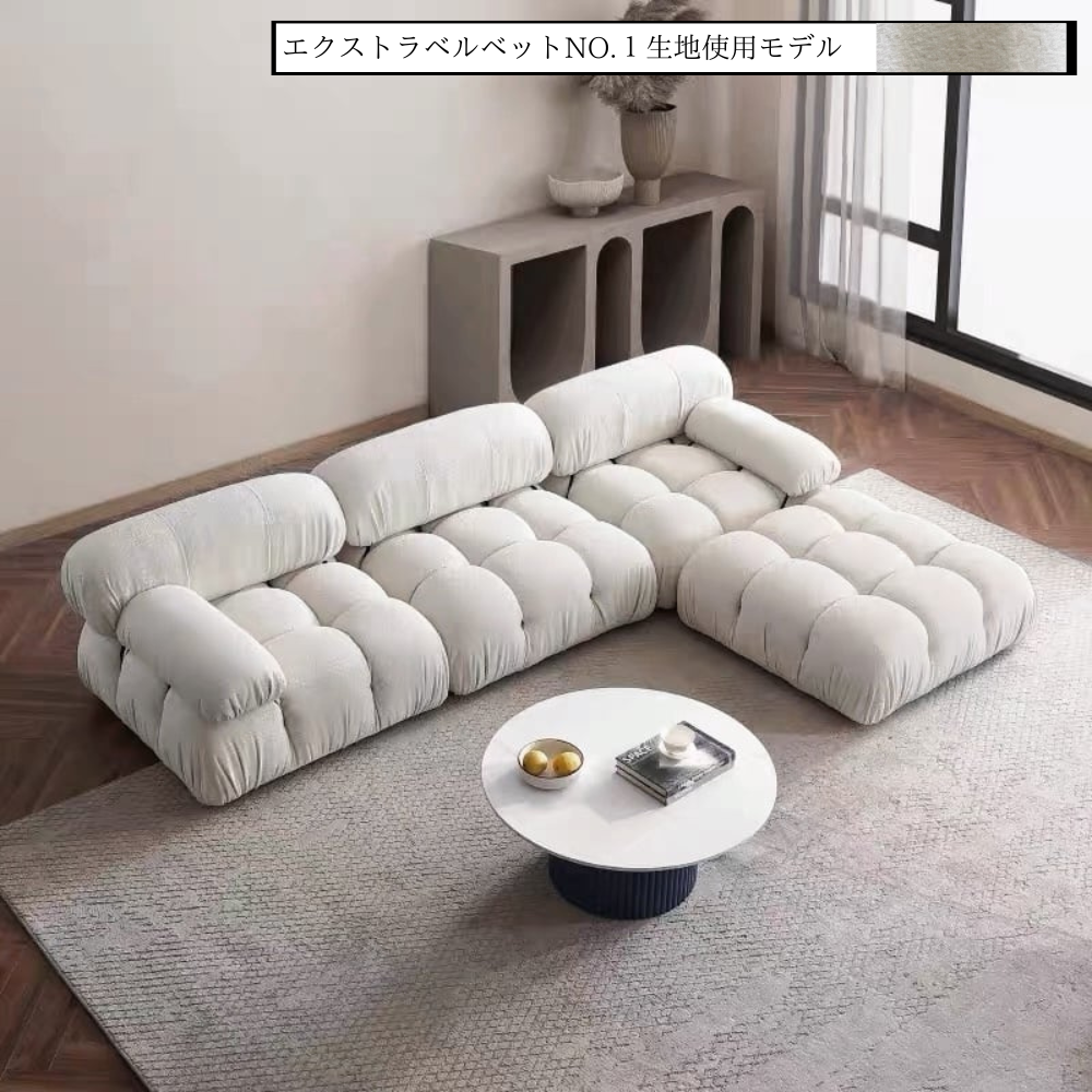 ギモーヴソファー(オットマン) ギモーヴソファー(オットマン)