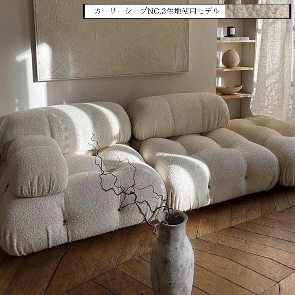 ギモーヴソファー(肘掛け付き) ギモーヴソファー(肘掛け付き)