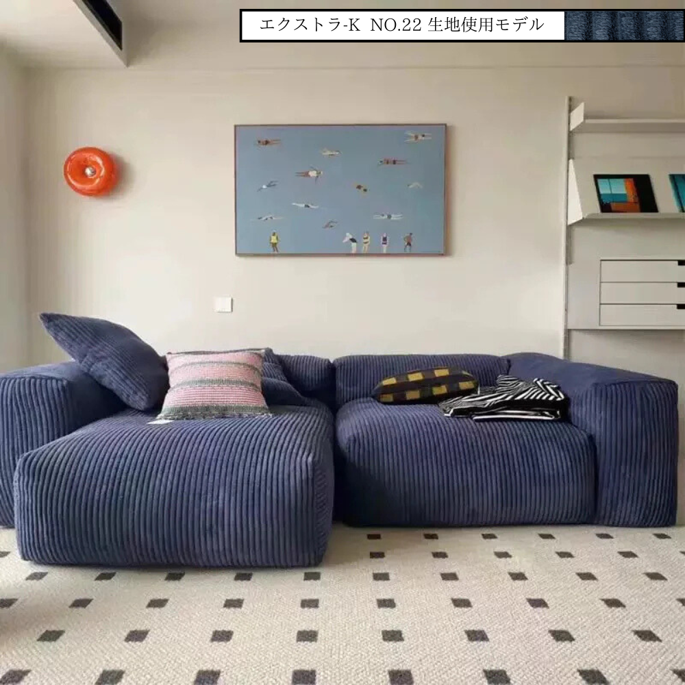 カームネストソファ