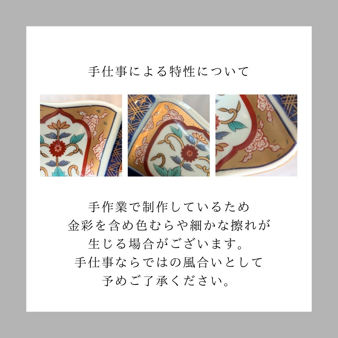 アーティザナルボウル［波佐見焼］