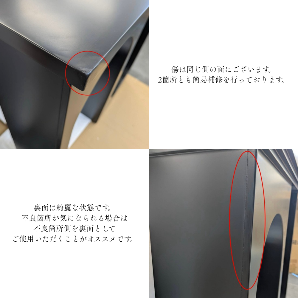 【アウトレット40 %OFF】即納 ブラックデザイン　コンソールテーブル