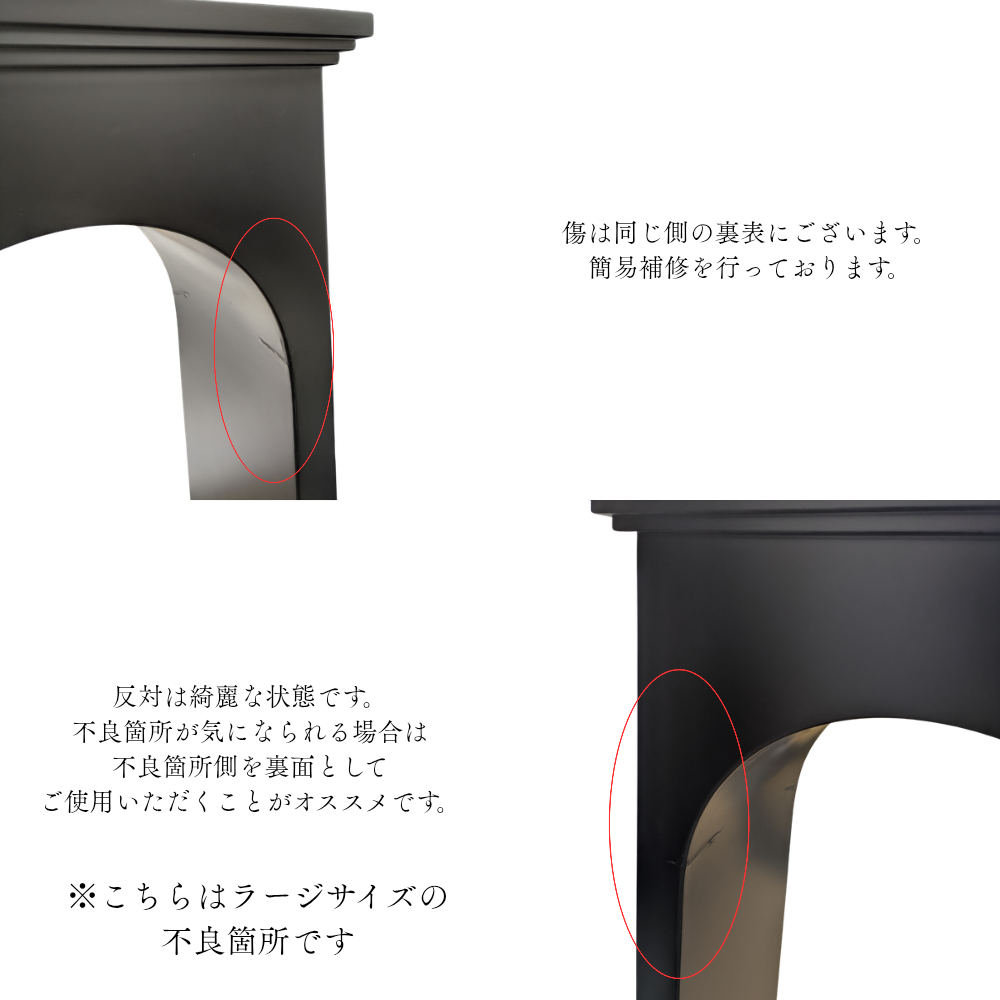 【アウトレット40 %OFF】即納 ブラックデザイン　コンソールテーブル