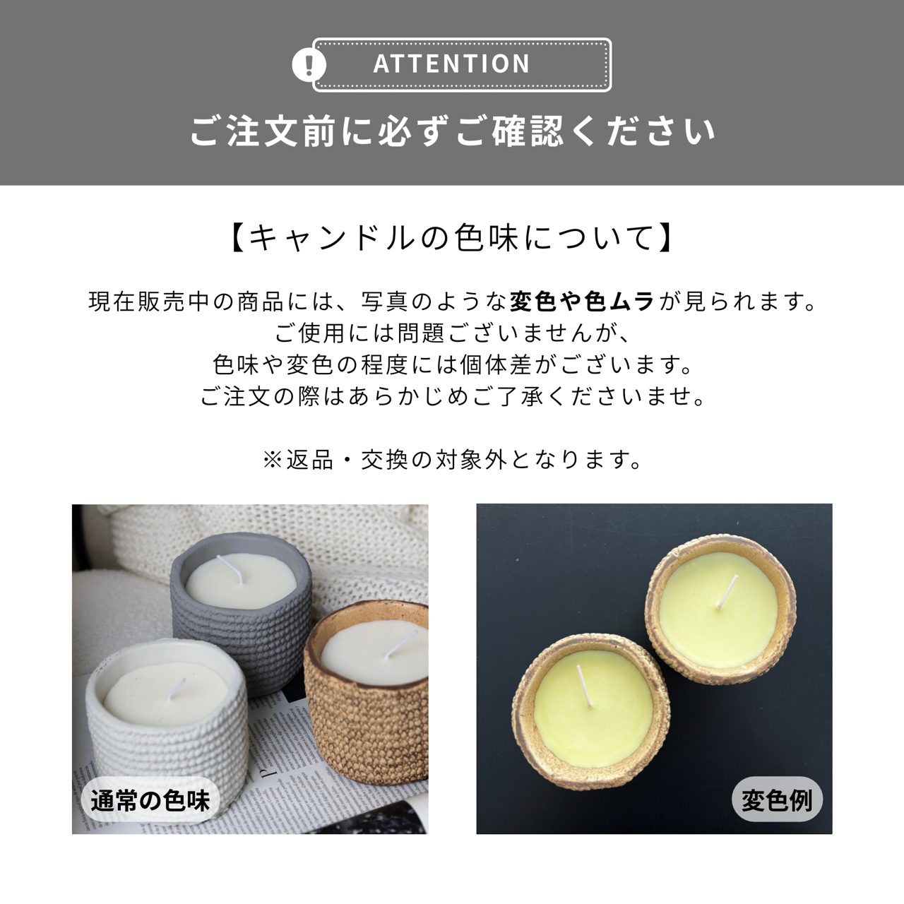 【アウトレット10%】オリジナル　ラフネスベトン　アロマキャンドル