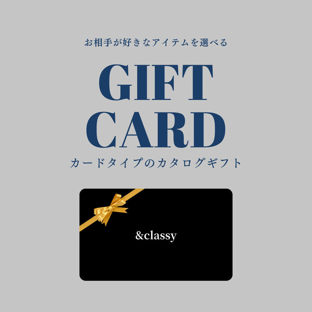 五十恩 ギフトカードセット 89D05273-DDBB-4D2A-A360-