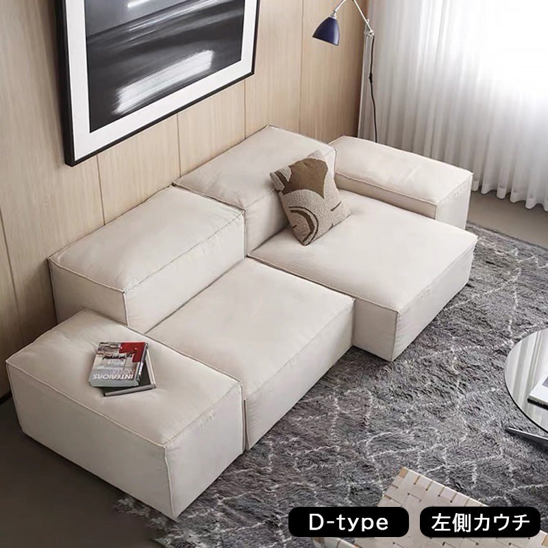 フリーリーソファ