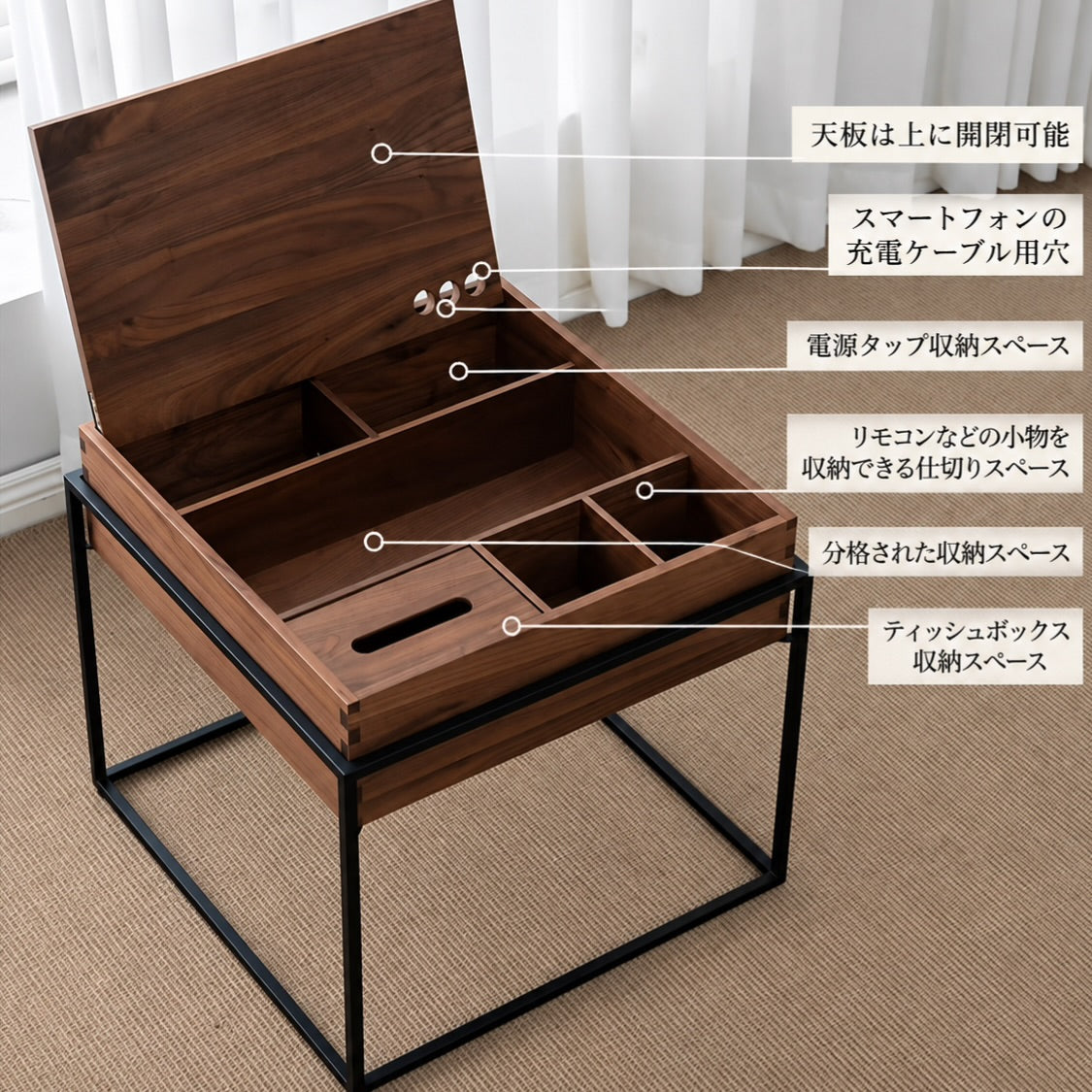 ノーチェストレージサイドテーブル