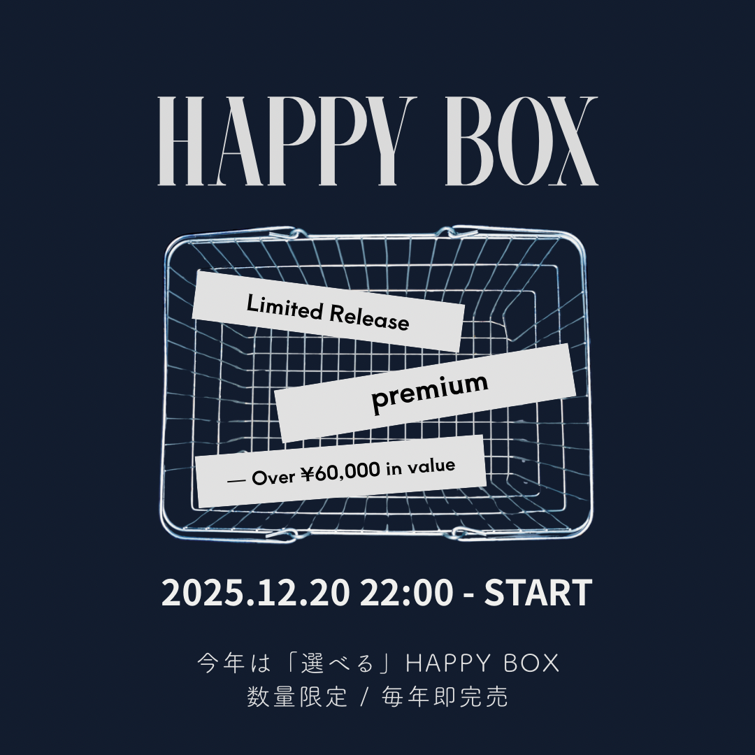 【Premium】数量限定！HAPPY BOX 2026