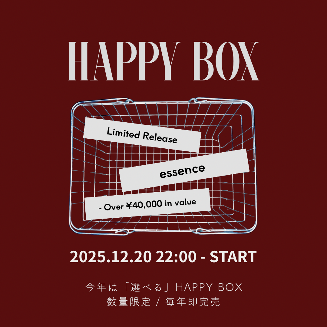 【Essence】数量限定！HAPPY BOX 2026