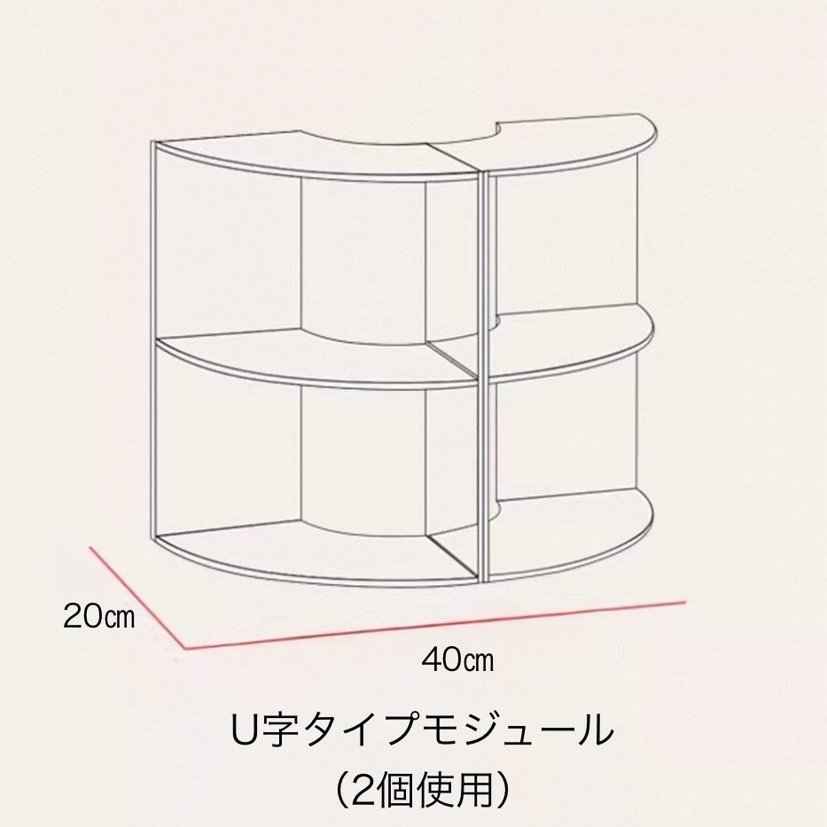 ステン×アクリル　モジュールラック