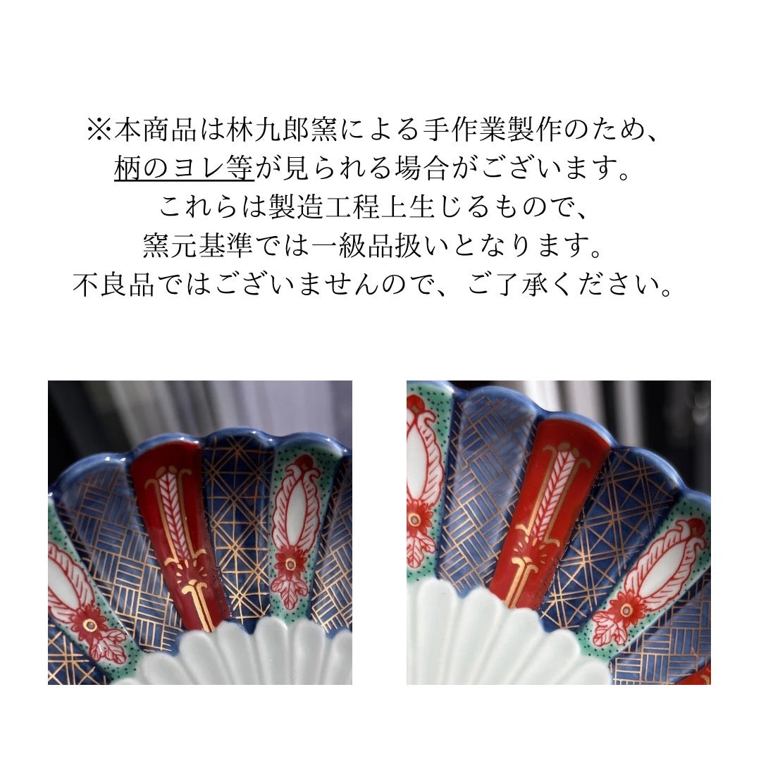 クロマティックプレート［波佐見焼］