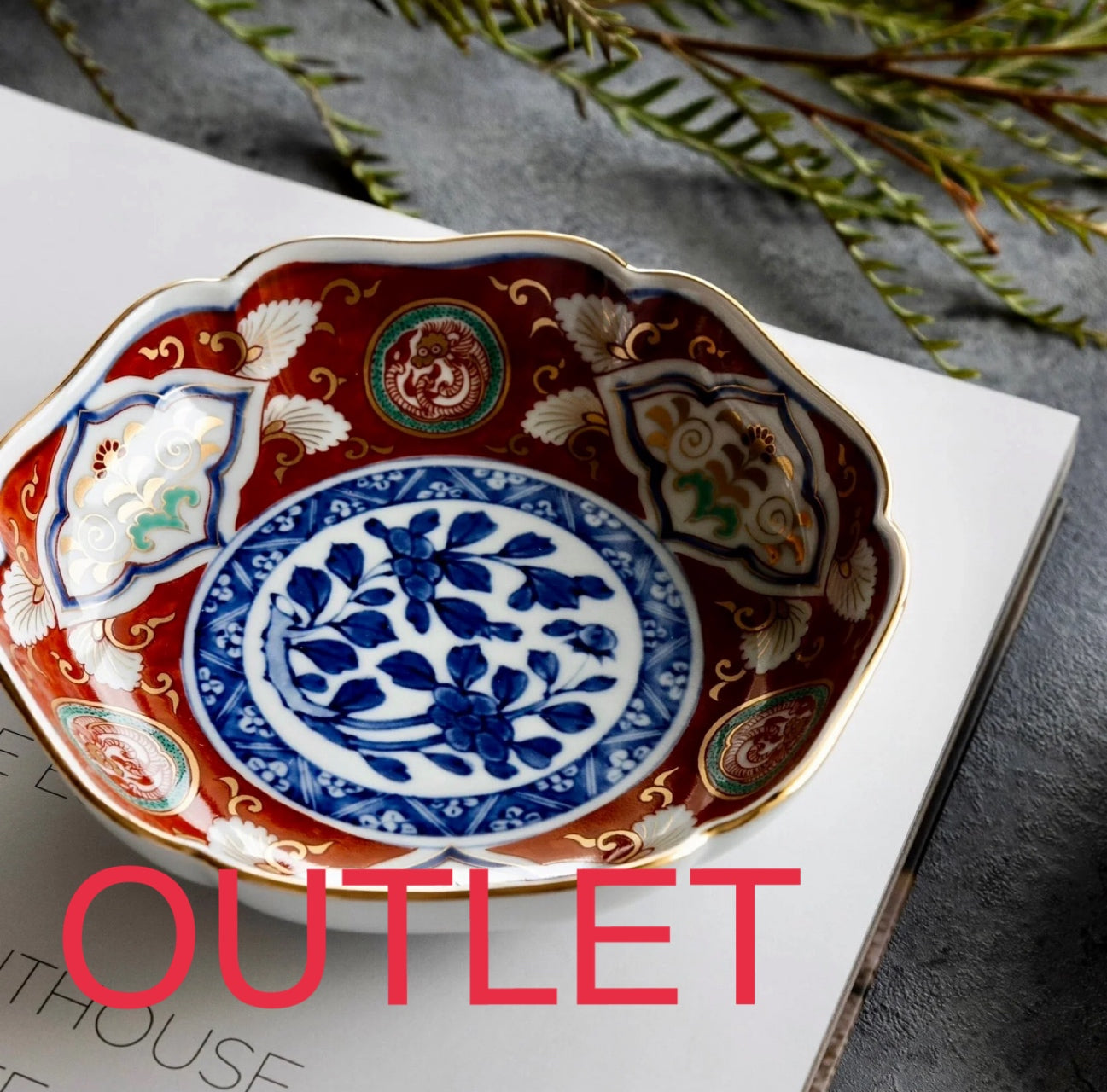 【アウトレット10％OFF】セレスティアルプレート［波佐見焼］