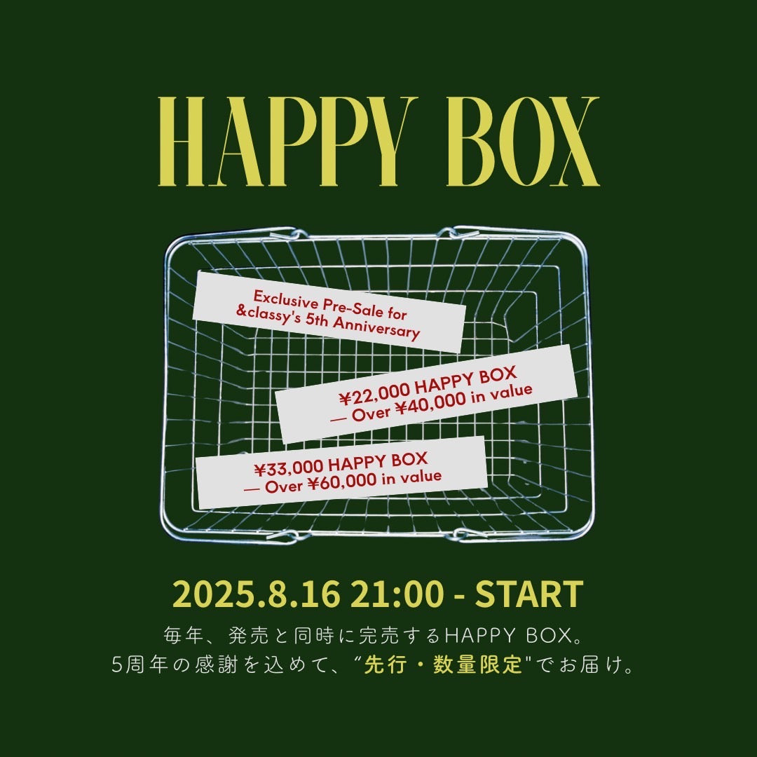 ８/16  21時販売開始！　HAPPY BOX  [先行販売 2026 ]