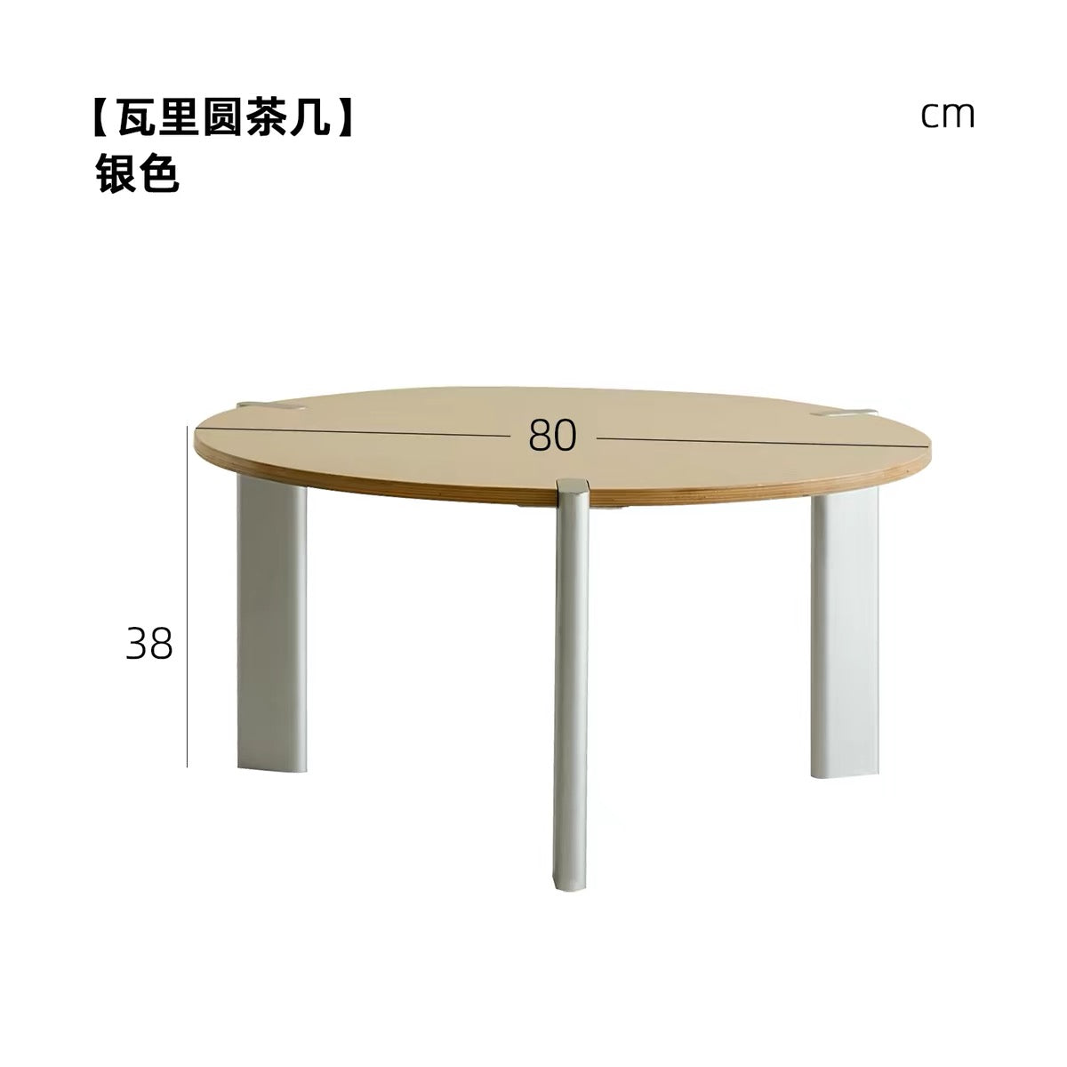 ネスタローテーブル
