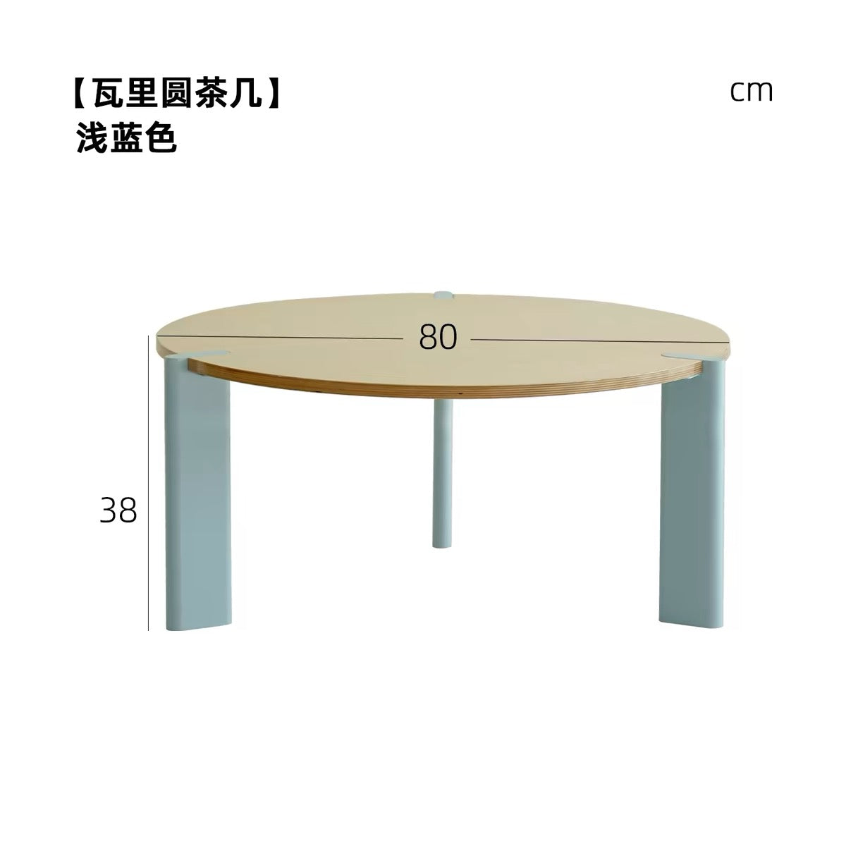 ネスタローテーブル